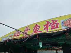 -东澳岛