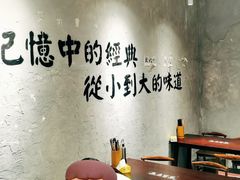 -蓉城西二道无名冒菜(西二道街店)