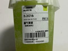 霸气青提-奈雪的茶(金鹰广场店)