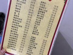 -老杨饭店(万科里店)