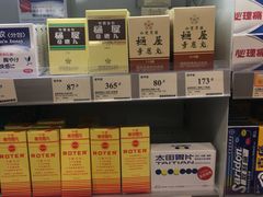 -万宁(新城市广场店)