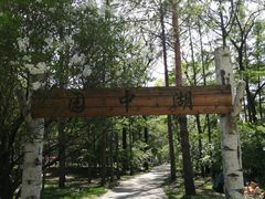 -黑龙江省森林植物园
