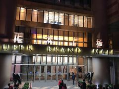 -优衣库(上海正大广场店)