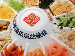 -怪噜范·老贵阳街头名小吃(汇金星力城店)