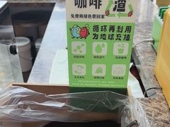 -西安高新希尔顿酒店·咖啡露台西餐厅
