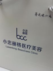 -小忠丽格医美