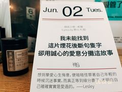-无牌咖啡&酒馆
