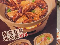 -永和大王(一口茶豆浆|花香豆更香·长寿路店)