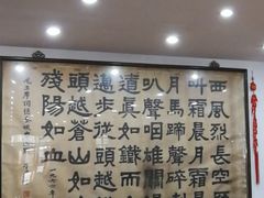 -力力豆花庄(广渠门店)