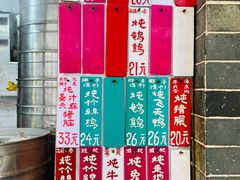 -達揚原味燉品(文明路店)