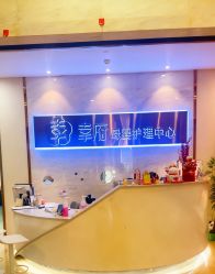 -广州和睦家医院·医学月子