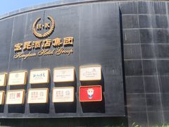 -朗丽兹自助餐厅