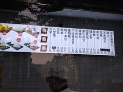 -航天馒头(瞻园路店)