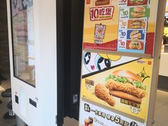 -麦当劳(金沙广场店)