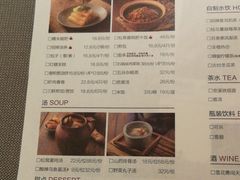 菜单-青年公社烤鸭(滨湖银泰店)