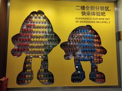 -m豆巧克力世界(上海世茂广场店)