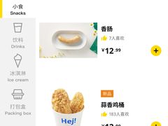 -宜家家居(宝山商场店)