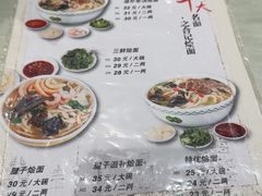 -合记烩面(人民路店)