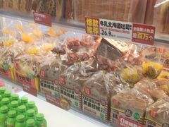 -味多美蛋糕(双安店)