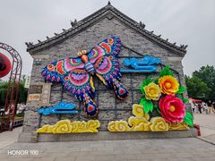 -杨家埠民间艺术大观园