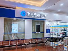 -中国建设银行(上海东方路支行)