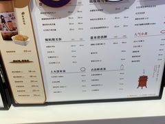 -炖物24章·顺时轻养茶(黄龙店)