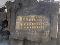 -汉中石门栈道风景区