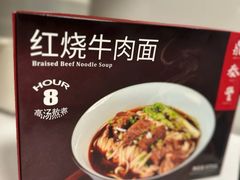 -鼎泰丰(国贸商城店)