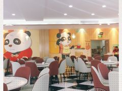 大堂-熊猫主题餐厅