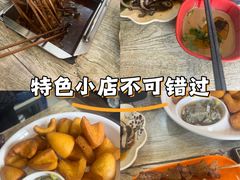 -老徐烧烤涮肚(交道口店)