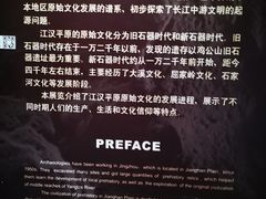 -荆州博物馆