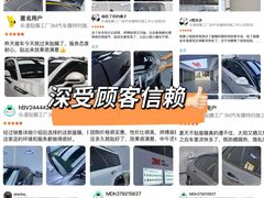 -车友必成·3M汽车贴膜/隐形车衣/改色膜(成都店)