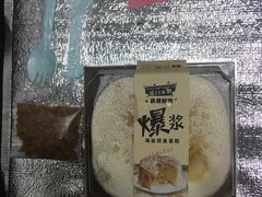 -蜜蜂小象·榴莲千层蛋糕(时代汇11栋店)