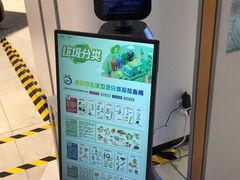 -兰岛广场(白沙路店)