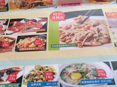 -新东城喜宴海鲜酒家(同德店)