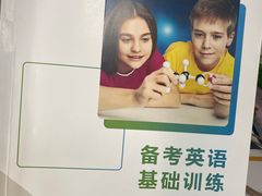 -新航道雅思托福·留学·考研培训(人民广场校区)