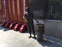 -张包铺(道外店)