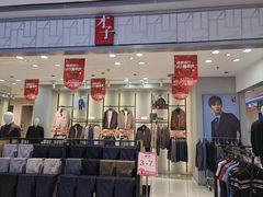 -通程奥特莱斯(华晨店)