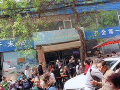 -刘信牛羊肉小炒泡馍(回民街店)