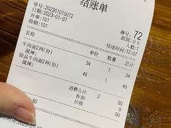 -蒋六十八梯眼镜面(狮子坪店)