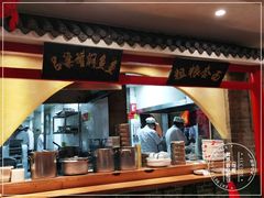 门面-山西会馆·晋菜·晋商宴·民俗博物馆(体育路店)