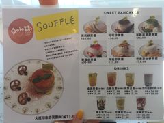 菜单-妙井の茶(罗湖地王店)