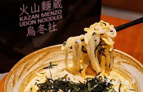 Tofu Milk Cold Udon