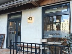 -Cafe Villa
