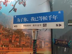 -吃饭皇帝大(解放西路店)