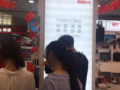 -颐高数码广场(邯郸路店)