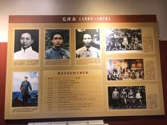 -遵义会议纪念馆