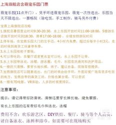 -宝燕乐园(闵行旗舰店)