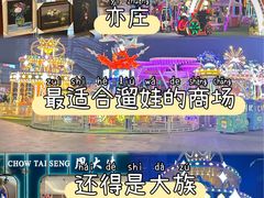 -大族广场Mall&More