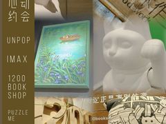 -五月木作·DIY木作文创体验店(北京路店)
